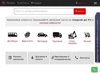 China-Motor.ru(Запчасти для китайских автомобилей от China) Screenshot