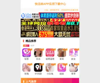 China-MPYD.com(China MPYD) Screenshot