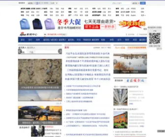 China-Mro.net(China Mro) Screenshot