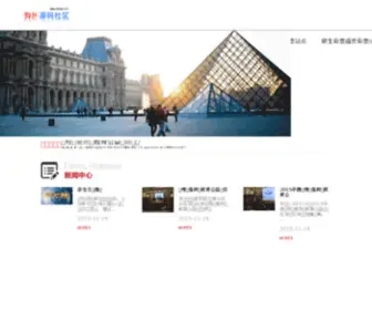 China-MTYB.com(China MTYB) Screenshot