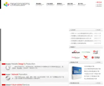 China-NCW.com(Sky平台) Screenshot