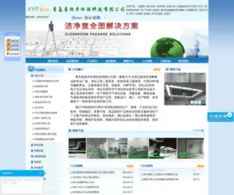 China-NJT.com(净化工作台) Screenshot