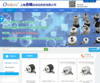 China-Oricod.com(ORICOD编码器网) Screenshot