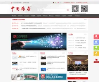 China-Pharmacy.com(中国药房) Screenshot