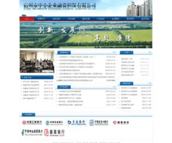 China-Pinene.com(大发国际app唯一网) Screenshot