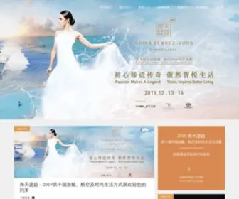 China-Rendezvous.com(海天盛筵) Screenshot