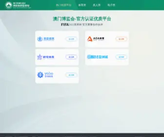 China-Review.net(北京pk赛车网站) Screenshot