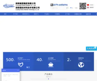 China-Rubbers.com(洛阳瑞塔橡胶有限公司) Screenshot