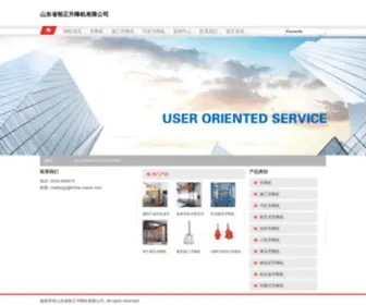 China-Ruixue.com(山东省裕正升降机有限公司) Screenshot