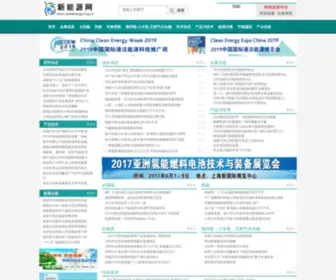 China-Shenghui.com(合肥晟晖洗地机) Screenshot