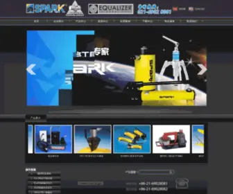 China-Spark.cn(电磁BEGA感应轴承加热器) Screenshot