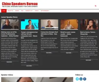 China-Speakers-Bureau.com(The Global Speakers Agency for China Experts) Screenshot