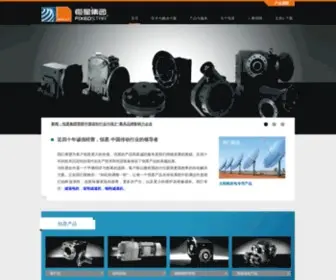 China-Speedreducer.com(减速电机) Screenshot