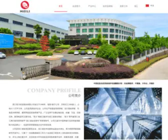China-Springs.com(浙江美力科技股份有限公司) Screenshot