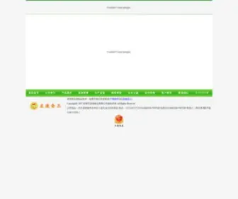 China-Starchsheet.com(永年县孟德食品有限公司……食品) Screenshot