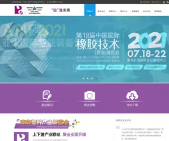 China-Sujiao.com(亚太国际塑料橡胶工业展览会) Screenshot