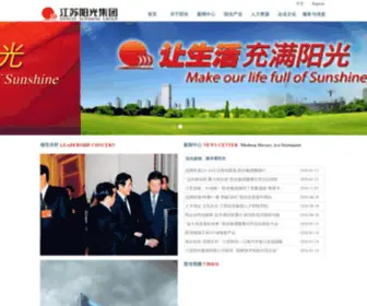 China-Sunshine.com(阳光集团) Screenshot