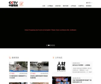 China-Television.com(China Television) Screenshot