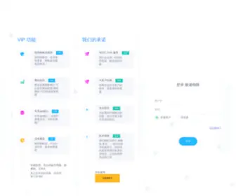 China-THLW.com(中国冰糖葫芦联盟论坛网) Screenshot