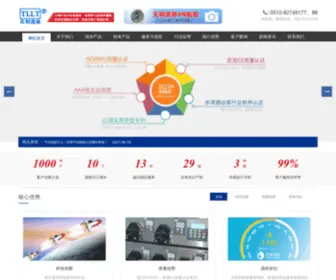 China-TLLT.com(无锡市天利流体工业设备厂) Screenshot