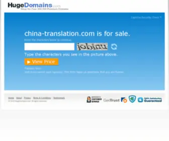 China-Translation.com(银河总站登录入口) Screenshot