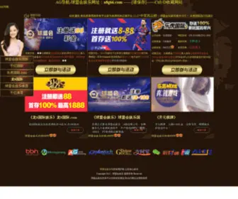 China-Truck-Scale.com(龙8游戏网) Screenshot