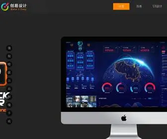 China-UI.cn(界面设计) Screenshot