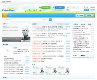 China-Virus.com(页面重载开启) Screenshot