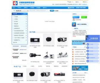 China-Vision.com.cn(中国机器视觉商城) Screenshot