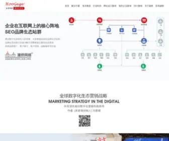 China-Webdesign.com(Small Business Web Design) Screenshot