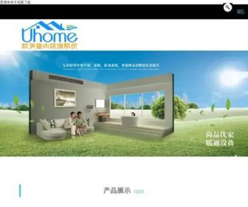 China-Wenye.com(爱博体育手机版下载) Screenshot