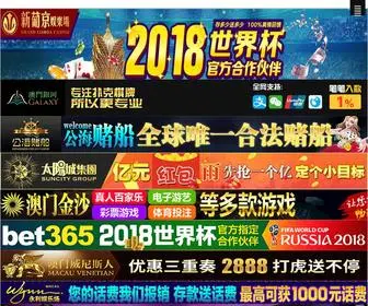 China-WYT.com(Jinsha总站) Screenshot