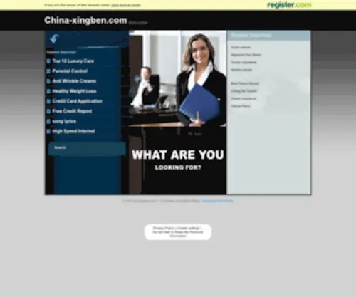 China-Xingben.com(Rosebullet网) Screenshot