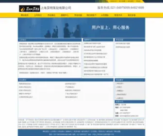 China-Yamei.com(上海昊明策划有限公司) Screenshot