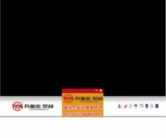 China-YFM.com(衬氟阀门) Screenshot