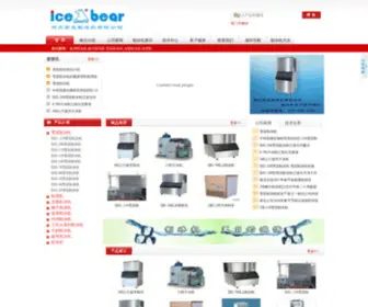 China-ZBJ.com(郑州南北设备集团) Screenshot