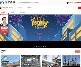 China-ZK.com(球磨机) Screenshot