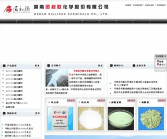 China-ZR-TI.com(龙佰集团) Screenshot