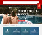 China-ZTQ.com Screenshot