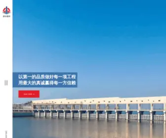 China-ZYSJ.com(浙江省第一水电建设集团股份有限公司) Screenshot