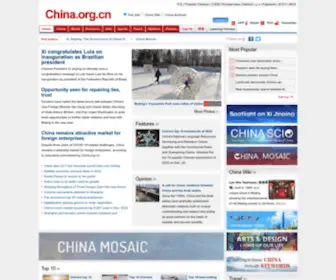 China.org.cn(China news) Screenshot