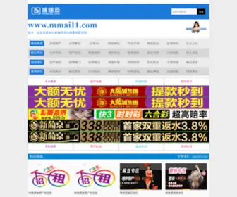 China1-Lens.com(森林防火系统) Screenshot