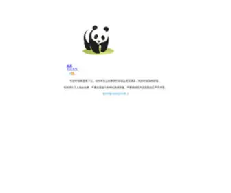 China1000.net(我的网站) Screenshot