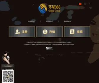 China10010.com.cn(400电话代理) Screenshot