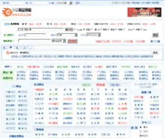 China113.com(113、113企业导航) Screenshot