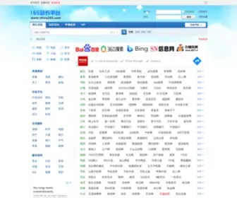 China165.com(网址导航) Screenshot