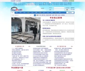 China168.info(华发网China168) Screenshot