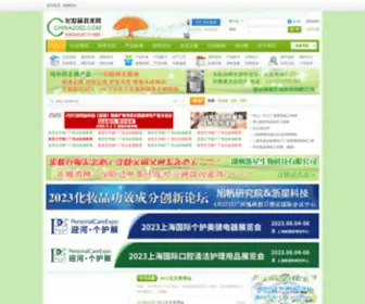 China2002.com(China 2002) Screenshot