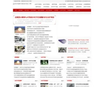 China3Dprint.com(中国3D打印机网) Screenshot