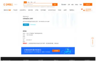 China3X.com(域名售卖) Screenshot